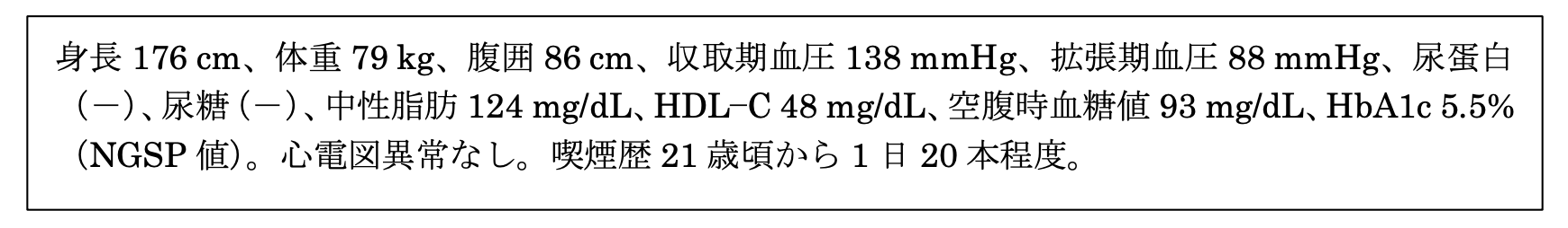 解説画像